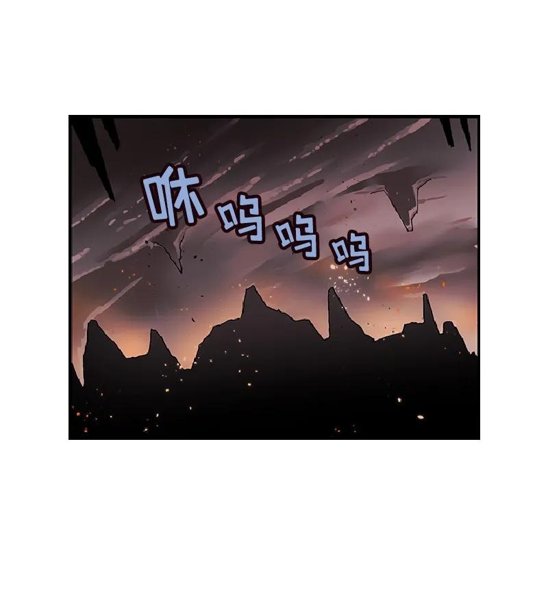 《女神、异世界和变成砖头虫的我》S1-71 第71话 第6页