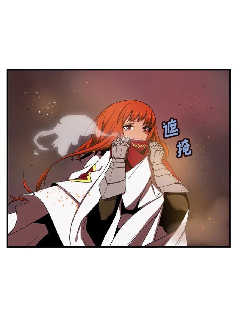 《女神、异世界和变成砖头虫的我》S1-71 第71话 第10页