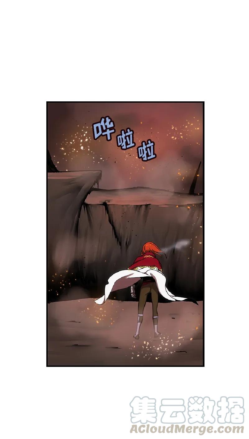 《女神、异世界和变成砖头虫的我》S1-71 第71话 第9页