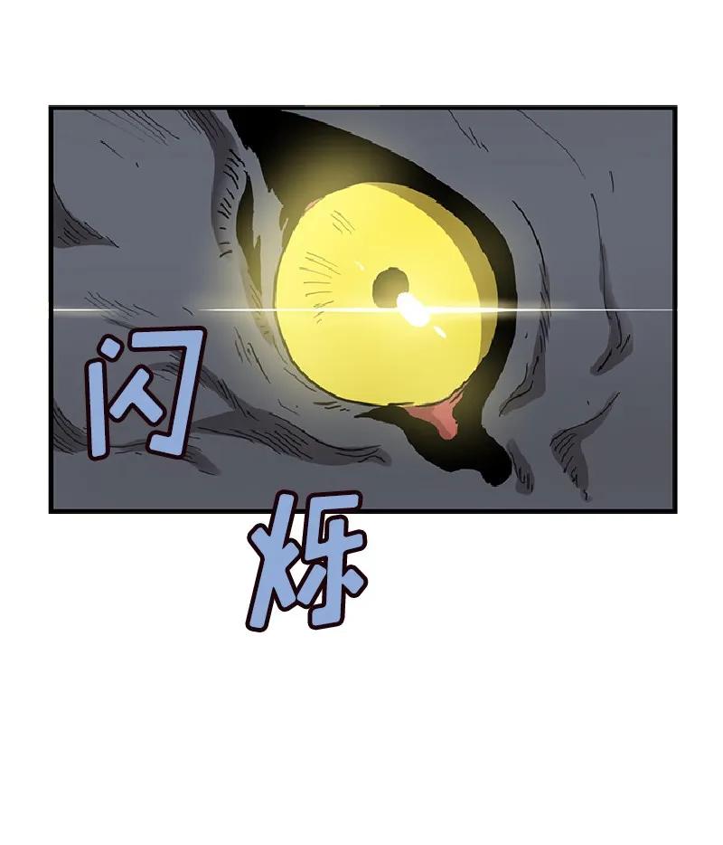 《女神、异世界和变成砖头虫的我》S1-72 第72话 第38页