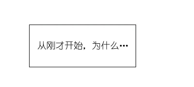 《女神、异世界和变成砖头虫的我》S1-72 第72话 第30页