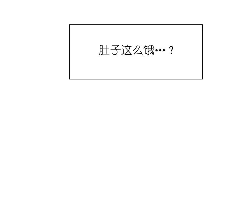 《女神、异世界和变成砖头虫的我》S1-72 第72话 第31页