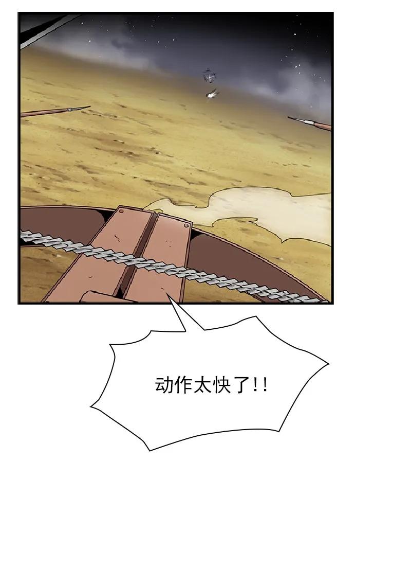《女神、异世界和变成砖头虫的我》S1-73 第73话 第20页