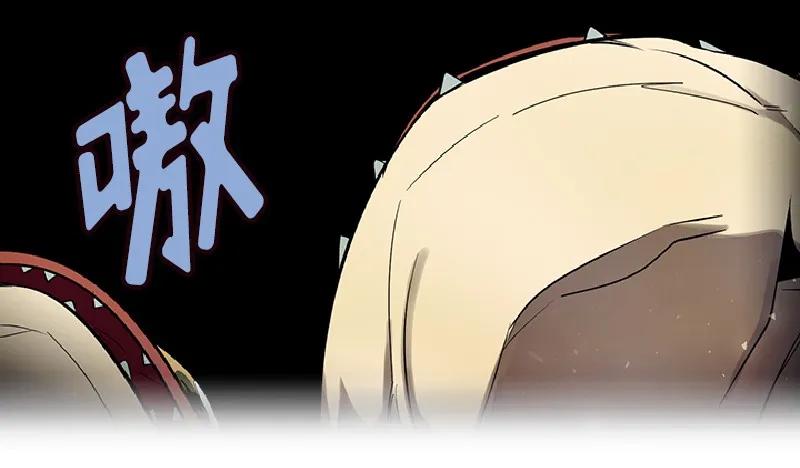 《女神、异世界和变成砖头虫的我》S1-73 第73话 第24页