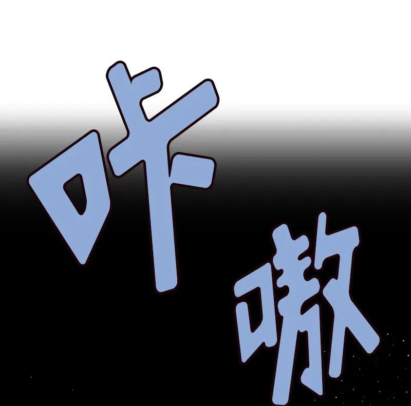 《女神、异世界和变成砖头虫的我》S1-73 第73话 第22页
