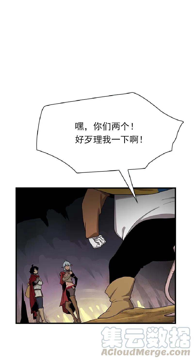 《女神、异世界和变成砖头虫的我》S1-73 第73话 第41页