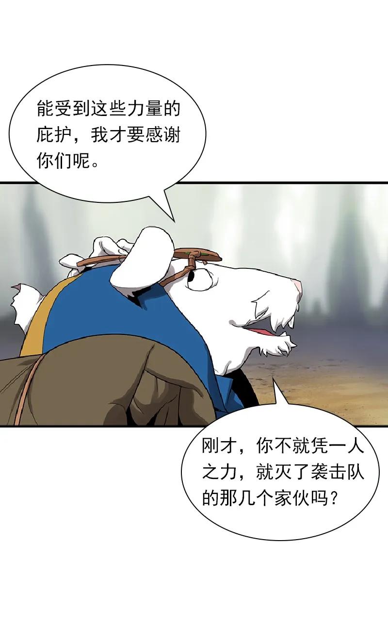 《女神、异世界和变成砖头虫的我》S1-74 第74话 第27页