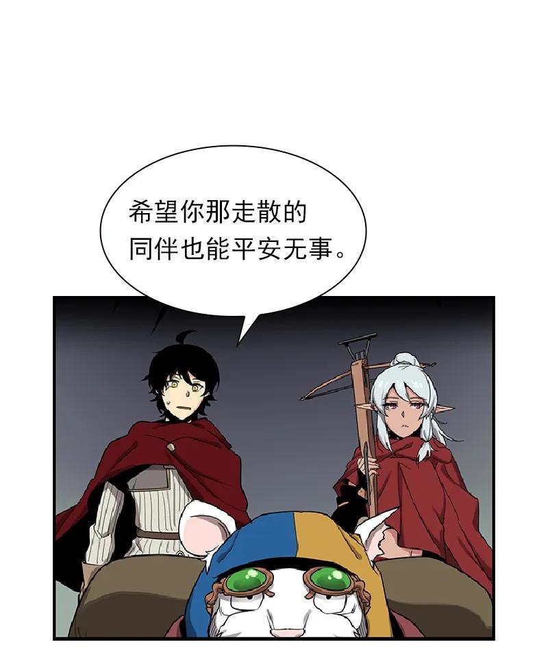 《女神、异世界和变成砖头虫的我》S1-74 第74话 第28页