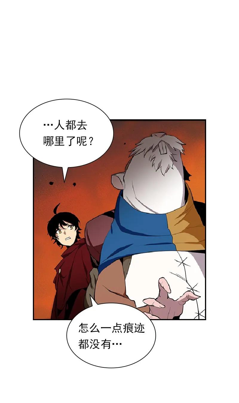 《女神、异世界和变成砖头虫的我》S1-75 第75话 第44页