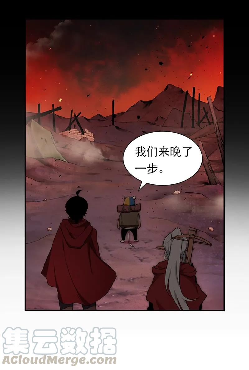 《女神、异世界和变成砖头虫的我》S1-75 第75话 第41页