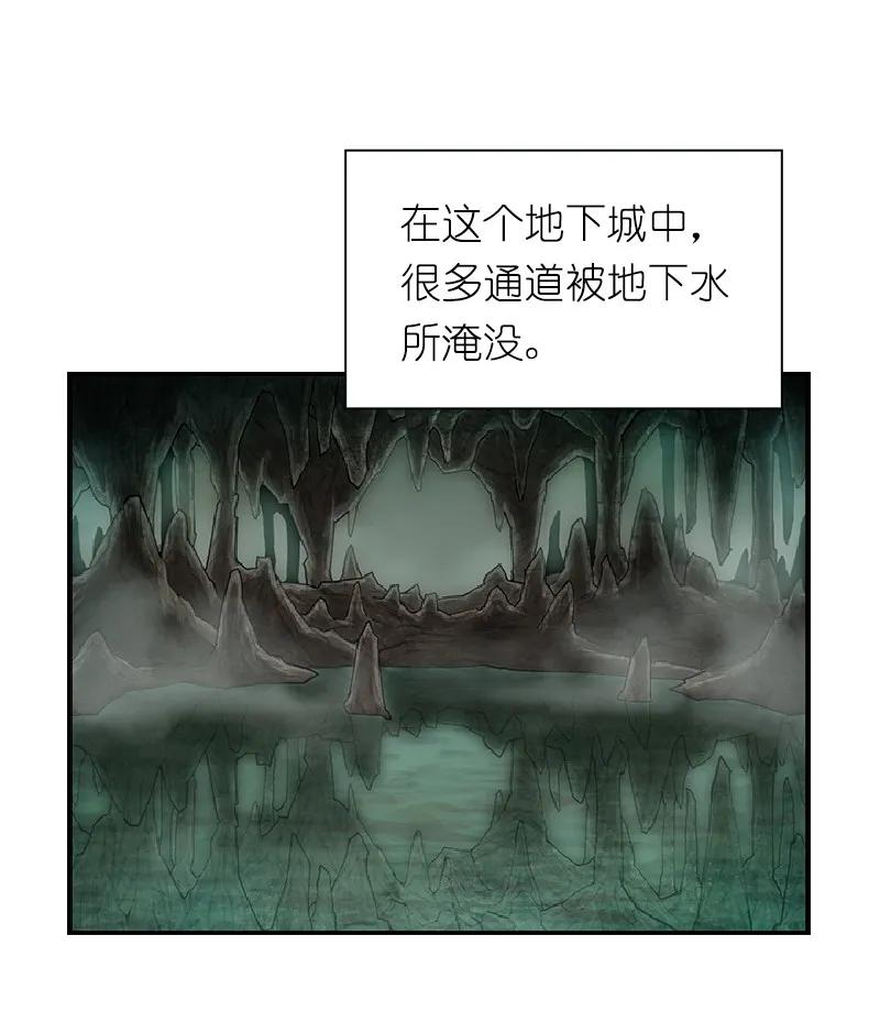 《女神、异世界和变成砖头虫的我》S1-75 第75话 第19页