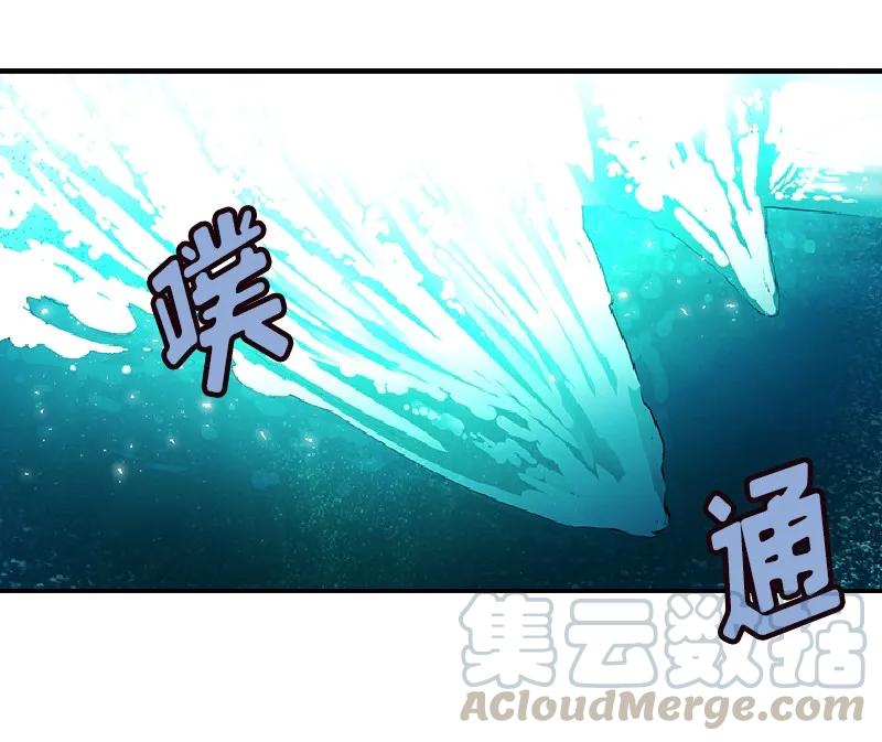 《女神、异世界和变成砖头虫的我》S1-75 第75话 第21页