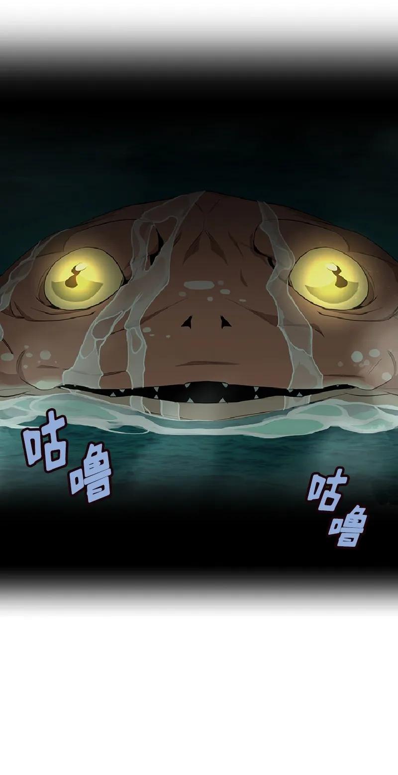 《女神、异世界和变成砖头虫的我》S1-75 第75话 第30页