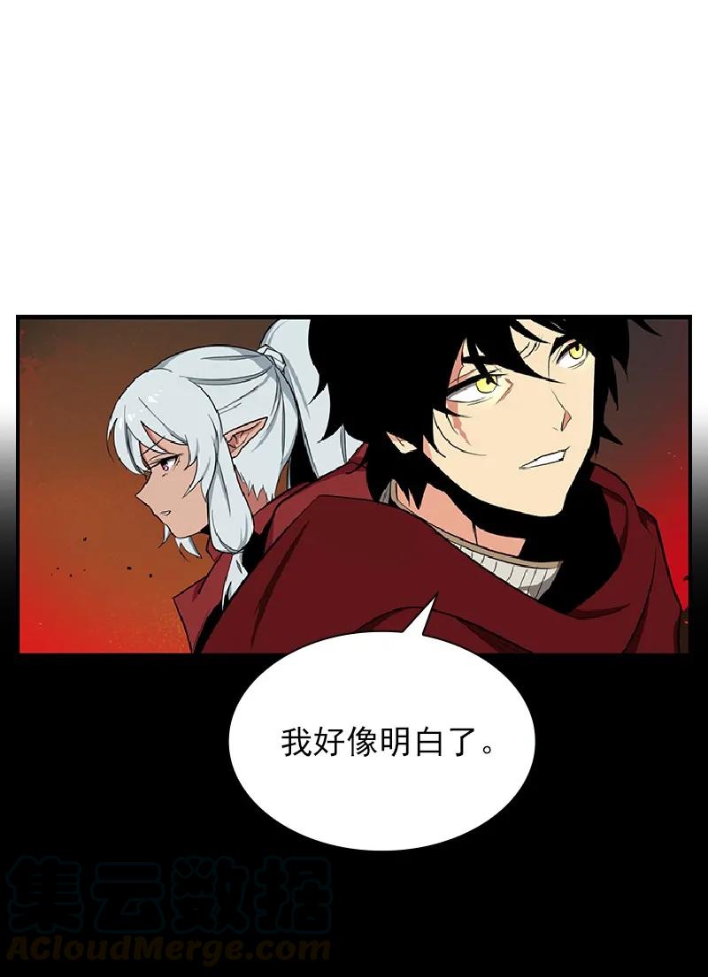 《女神、异世界和变成砖头虫的我》S1-76 第76话 第41页