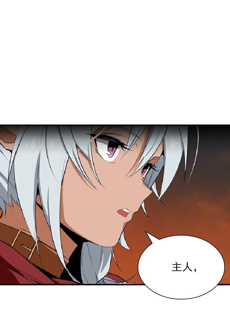《女神、异世界和变成砖头虫的我》S1-76 第76话 第10页