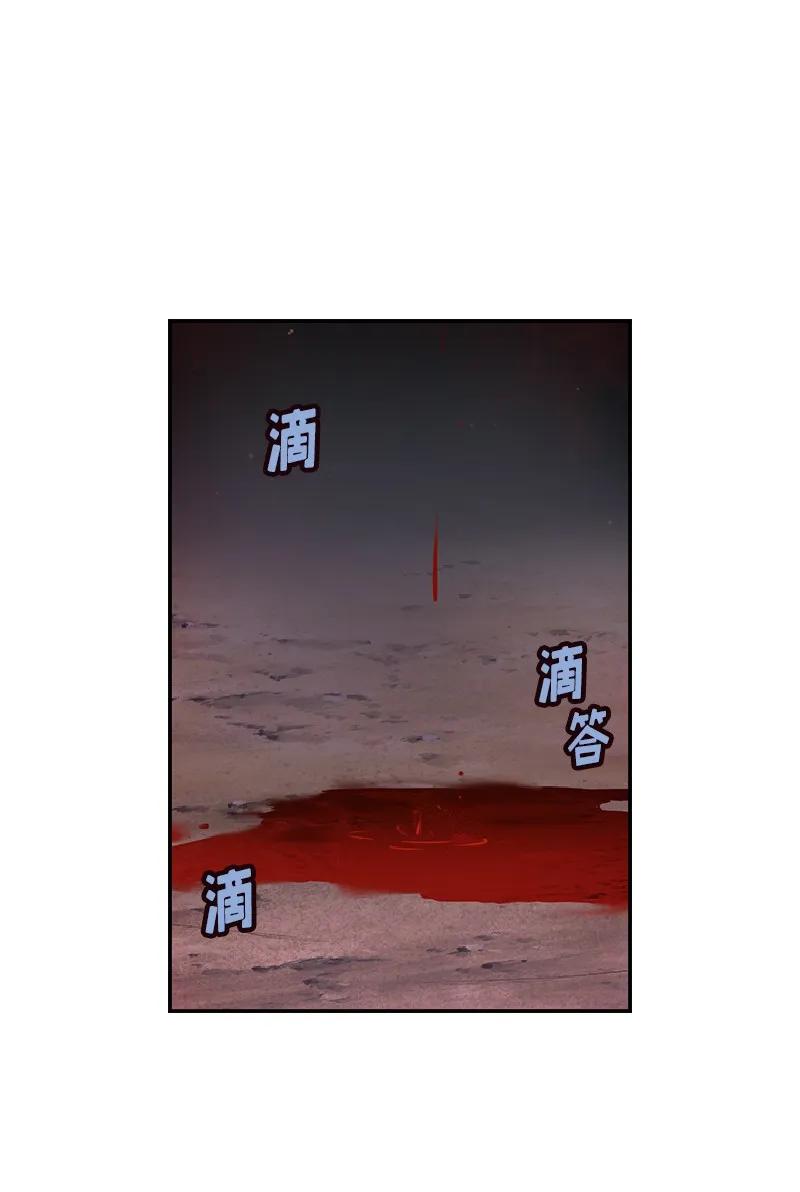 《女神、异世界和变成砖头虫的我》S1-76 第76话 第6页