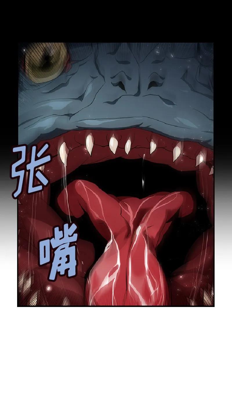《女神、异世界和变成砖头虫的我》S1-76 第76话 第26页