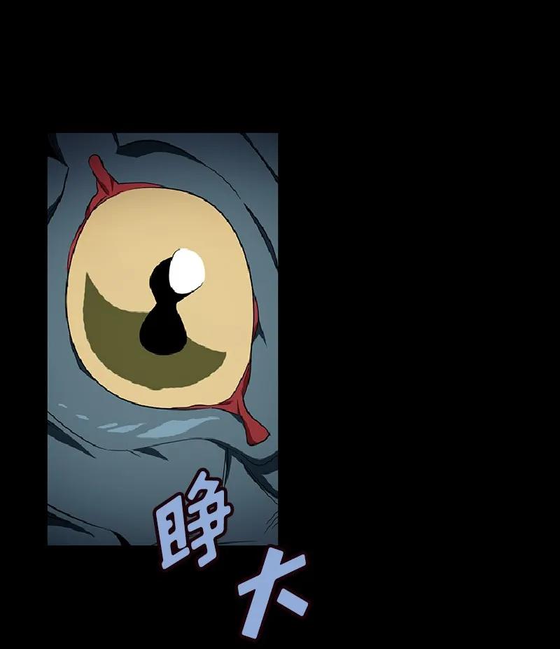 《女神、异世界和变成砖头虫的我》S1-76 第76话 第23页