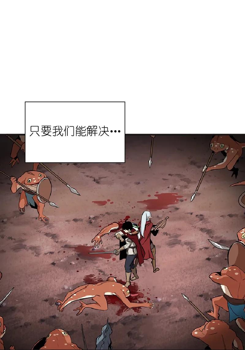 《女神、异世界和变成砖头虫的我》S1-77 第77话 第23页