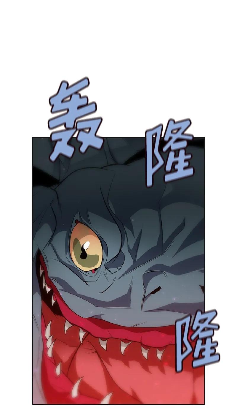 《女神、异世界和变成砖头虫的我》S1-77 第77话 第54页