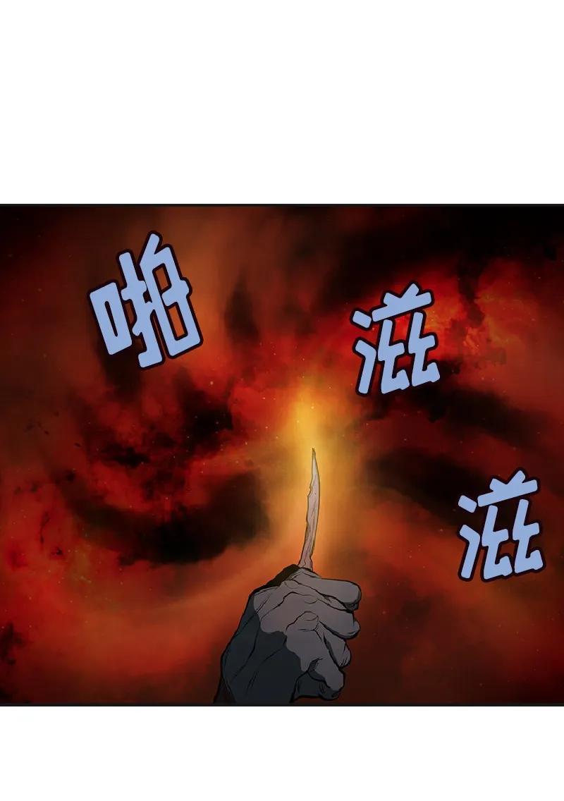 《女神、异世界和变成砖头虫的我》S1-77 第77话 第51页
