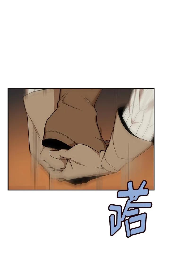 《女神、异世界和变成砖头虫的我》S1-77 第77话 第30页