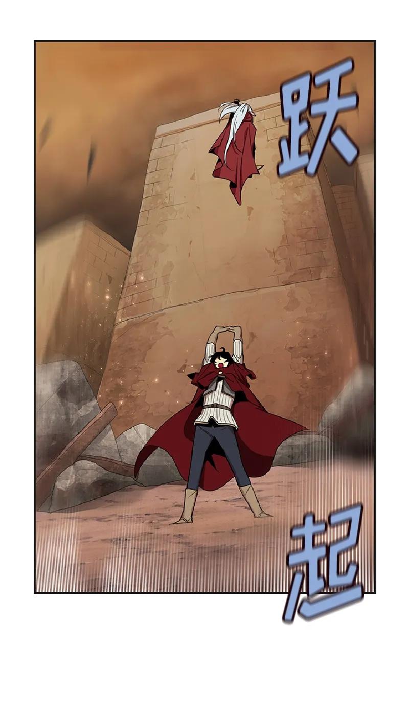 《女神、异世界和变成砖头虫的我》S1-77 第77话 第31页