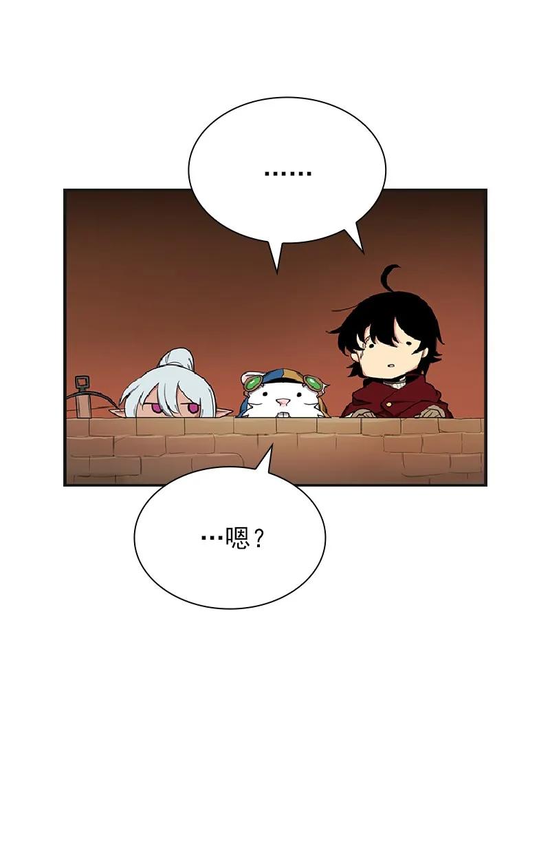 《女神、异世界和变成砖头虫的我》S1-77 第77话 第52页