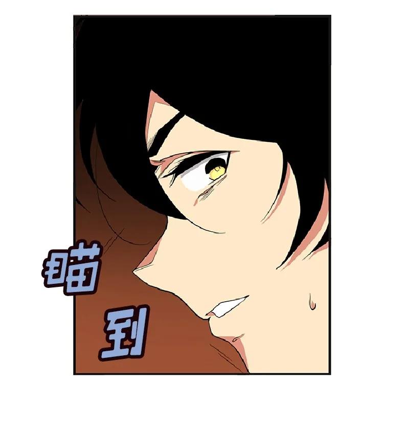 《女神、异世界和变成砖头虫的我》S1-77 第77话 第27页