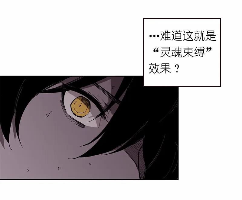 《女神、异世界和变成砖头虫的我》S1-08 第8话 第42页