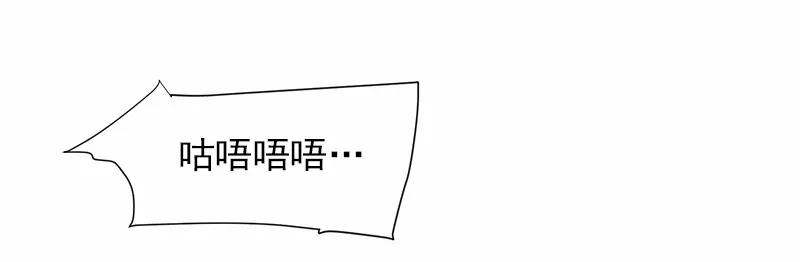 《女神、异世界和变成砖头虫的我》S1-08 第8话 第32页