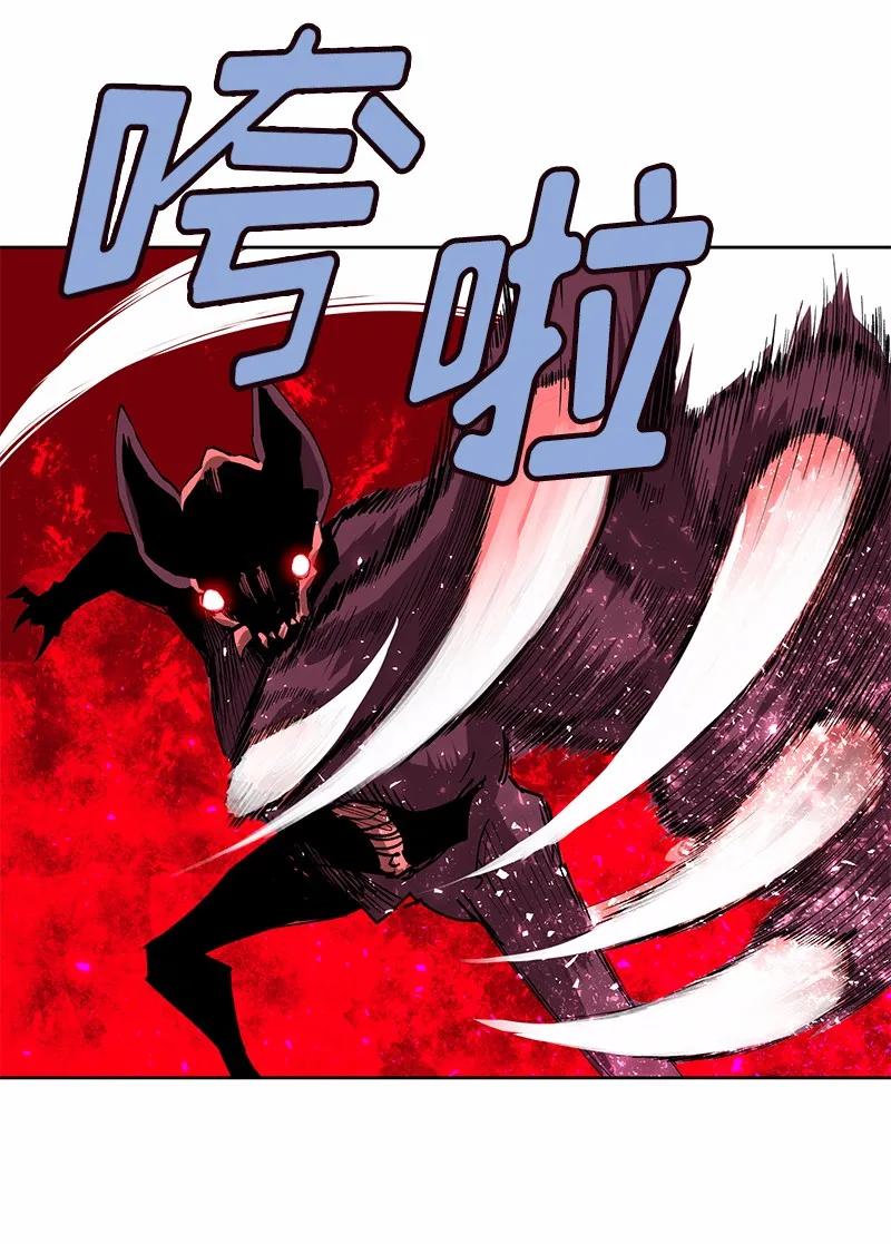 《女神、异世界和变成砖头虫的我》S1-08 第8话 第27页