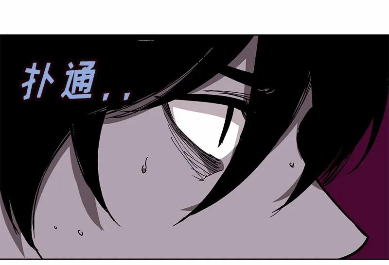 《女神、异世界和变成砖头虫的我》S1-08 第8话 第24页