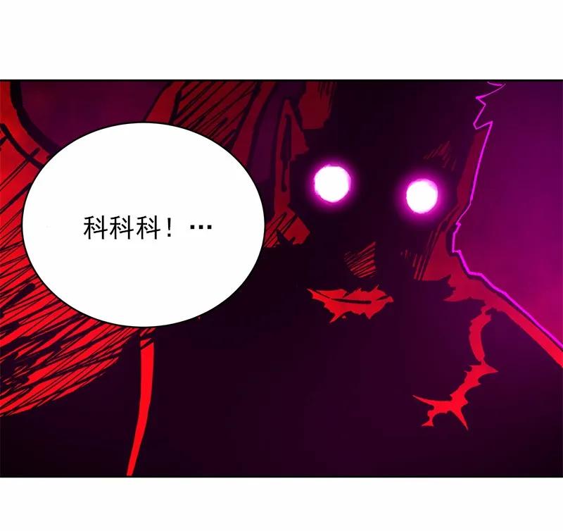 《女神、异世界和变成砖头虫的我》S1-08 第8话 第6页