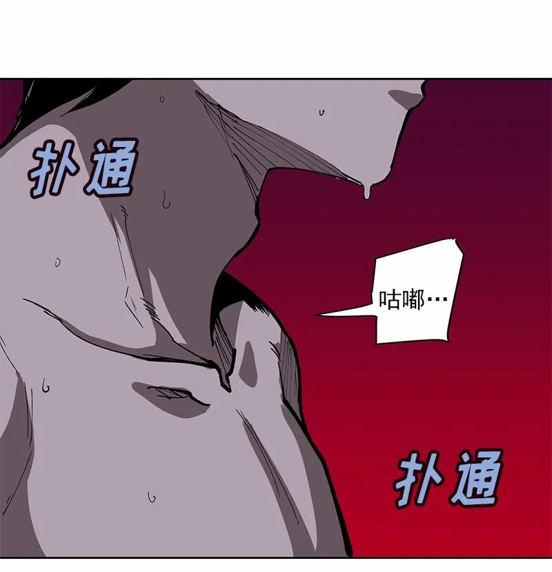 《女神、异世界和变成砖头虫的我》S1-08 第8话 第26页