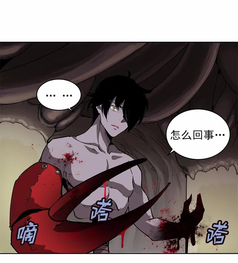 《女神、异世界和变成砖头虫的我》S1-08 第8话 第39页