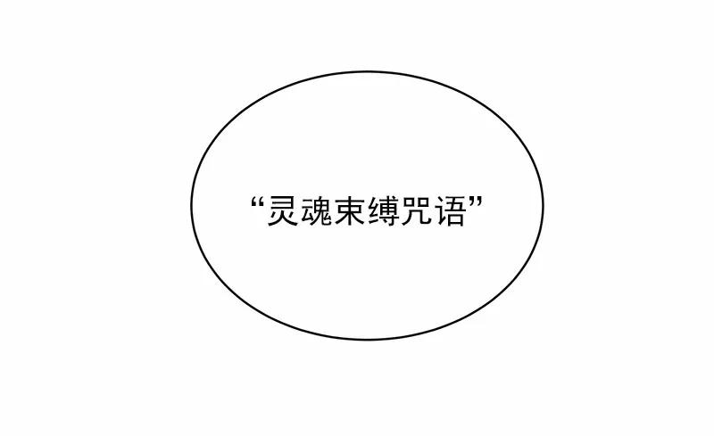 《女神、异世界和变成砖头虫的我》S1-08 第8话 第7页