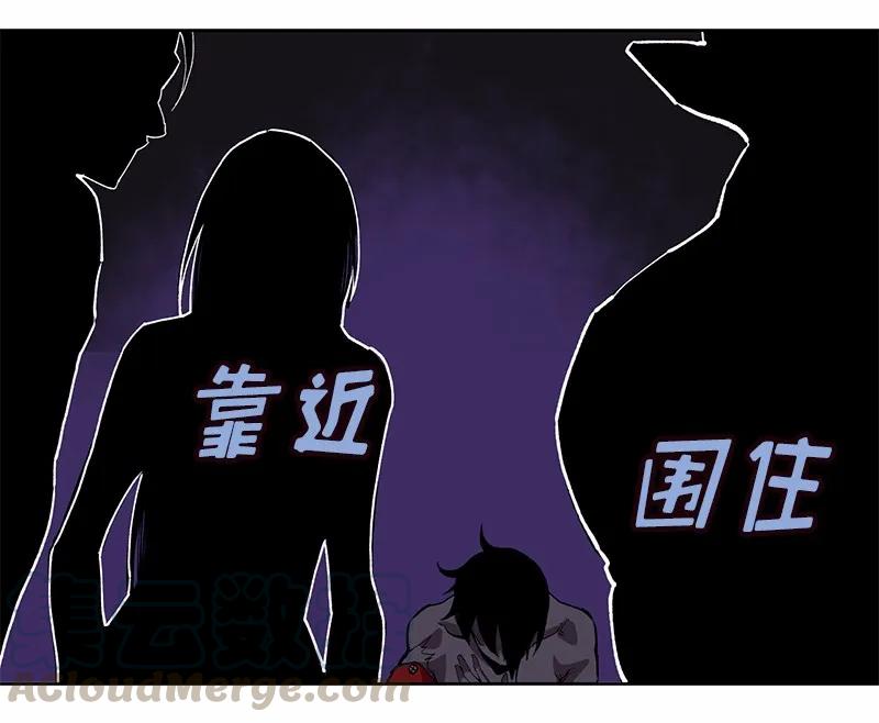 《女神、异世界和变成砖头虫的我》S1-08 第8话 第17页