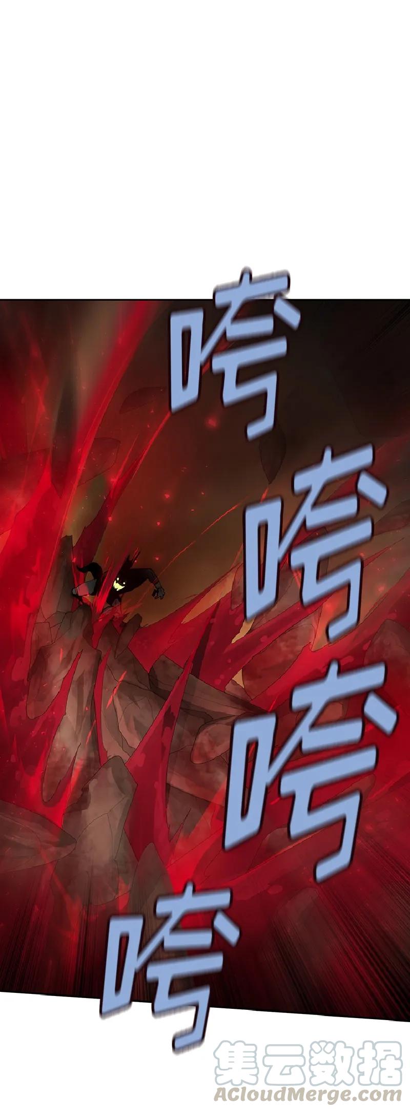 《女神、异世界和变成砖头虫的我》S1-78 第78话 第9页