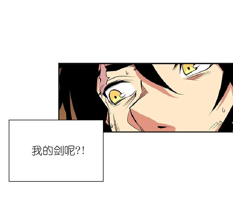 《女神、异世界和变成砖头虫的我》S1-78 第78话 第23页