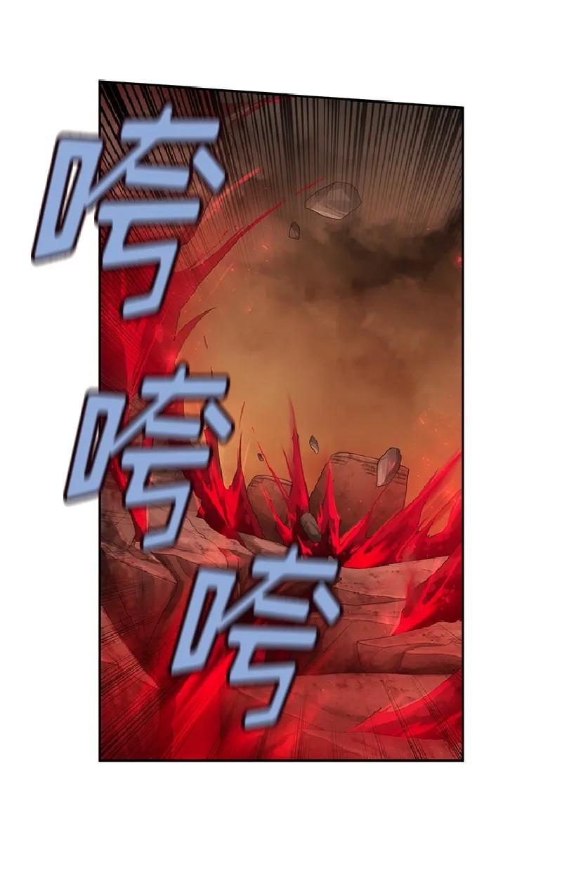《女神、异世界和变成砖头虫的我》S1-78 第78话 第10页
