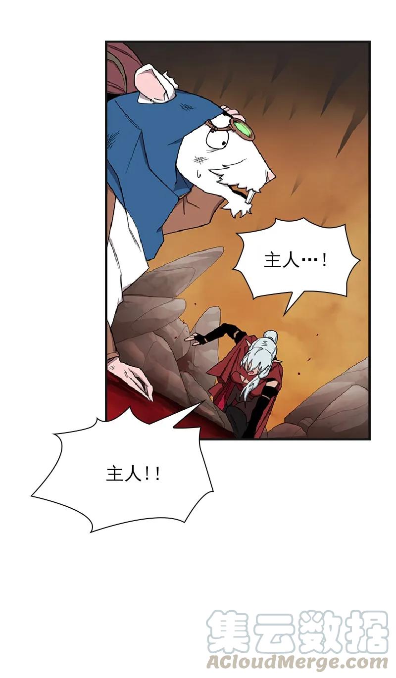 《女神、异世界和变成砖头虫的我》S1-78 第78话 第17页