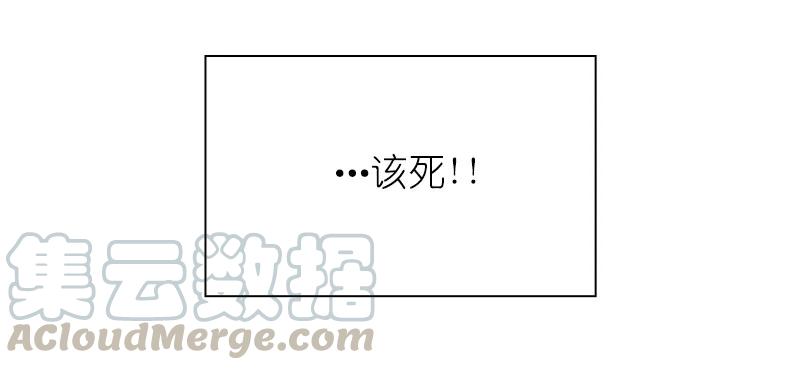 《女神、异世界和变成砖头虫的我》S1-78 第78话 第25页