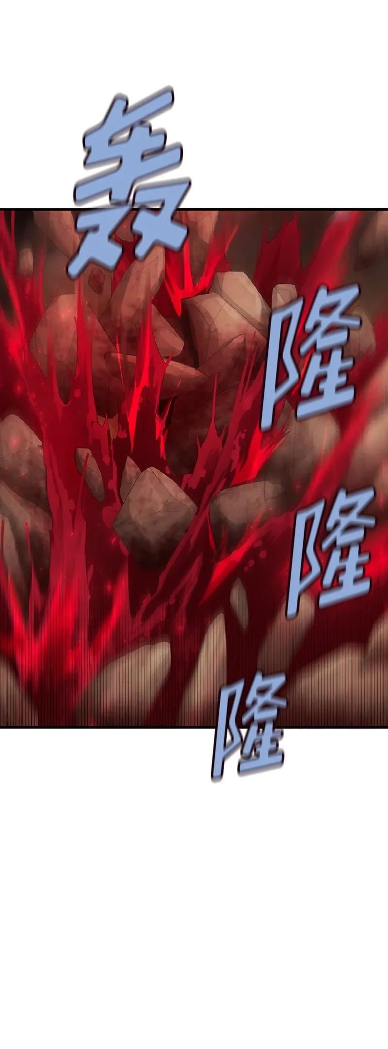 《女神、异世界和变成砖头虫的我》S1-78 第78话 第11页