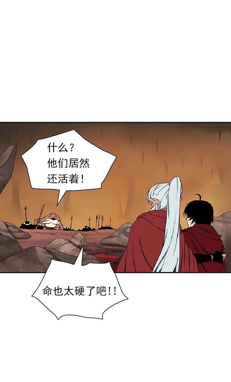 《女神、异世界和变成砖头虫的我》S1-78 第78话 第22页