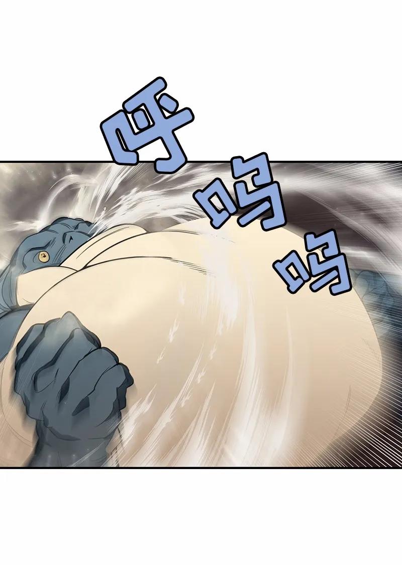 《女神、异世界和变成砖头虫的我》S1-79 第79话 第23页