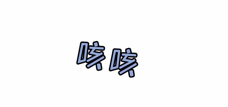 《女神、异世界和变成砖头虫的我》S1-79 第79话 第31页