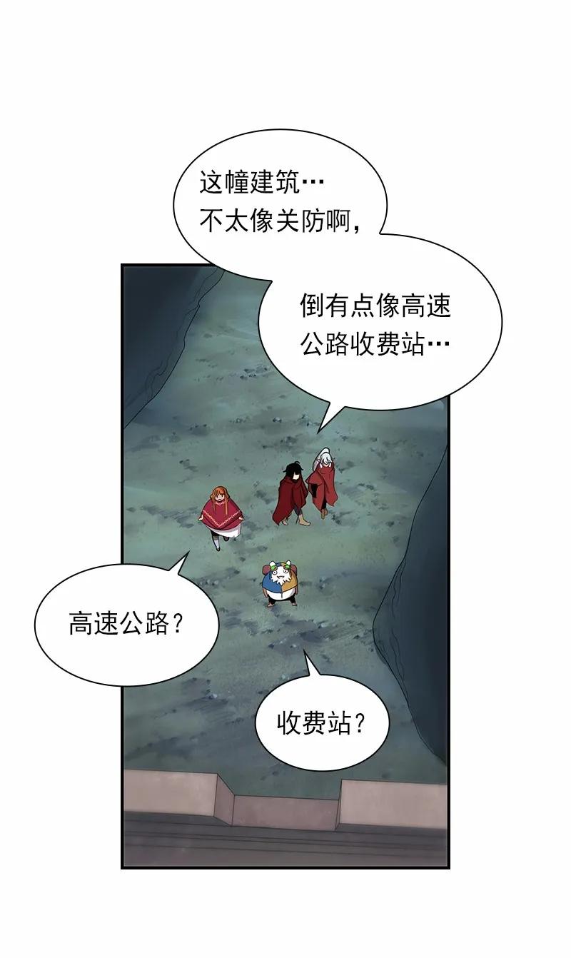 《女神、异世界和变成砖头虫的我》S1-80 第80话 第38页