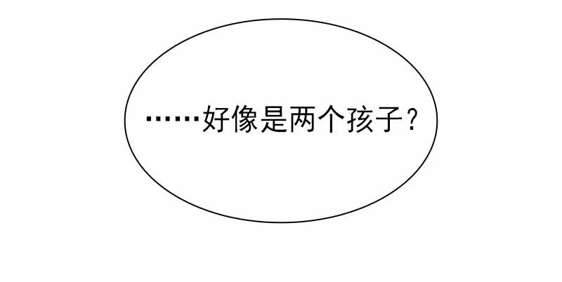 《女神、异世界和变成砖头虫的我》S1-80 第80话 第48页