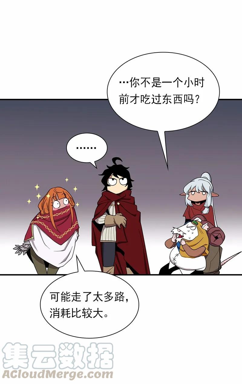 《女神、异世界和变成砖头虫的我》S1-81 第81话 第37页